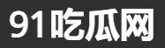 91大事件 - 91热点新闻 - 91爆料追踪 - 91黑料揭秘 - 最新91短视频 - 91社会动态解析